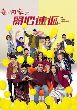 凌晨四点的便利店 短剧封面